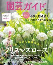 主婦の友社 - タメになる一覧 - 漫画・ラノベ（小説）・無料試し読み