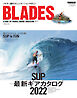 BLADES（ブレード） Vol.21
