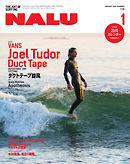 NALU（ナルー） No.115