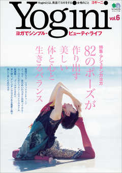 Yogini Vol.6