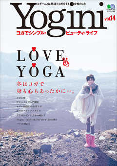 Yogini Vol.14