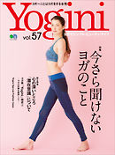 Yogini Vol.57