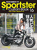 Sportster Custom Book Vol.16