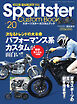 Sportster Custom Book（スポーツスター・カスタムブック） Vol.20