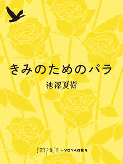 ���ߤΤ���ΥХ�