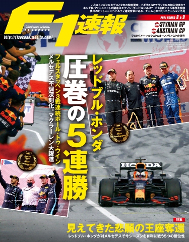 希少☆新品☆スプリットエンダープロ☆正規品☆レッド☆早い者勝ち
