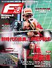 F速 2026年5月号 Vol.3 日本GP号