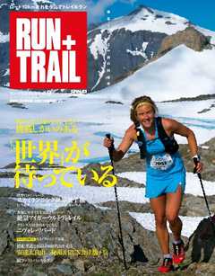 RUN + TRAIL Vol.9