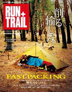 RUN + TRAIL Vol.12