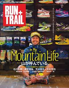 RUN + TRAIL Vol.19