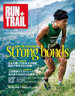 RUN + TRAIL Vol.20