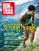 RUN + TRAIL Vol.20