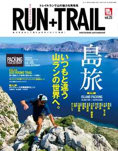 RUN + TRAIL Vol.25