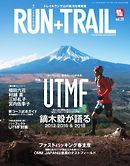 RUN + TRAIL Vol.29