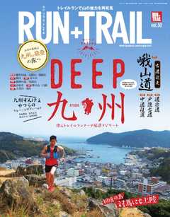 RUN + TRAIL Vol.30