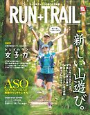 RUN + TRAIL Vol.31