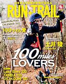 RUN + TRAIL Vol.52