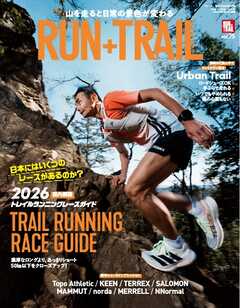 RUN + TRAIL Vol.75