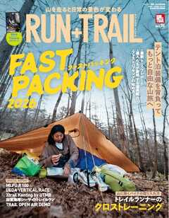 RUN + TRAIL Vol.76