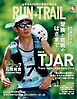 RUN + TRAIL Vol.78