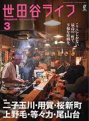 趣味・生活一覧 - 漫画・ラノベ（小説）・無料試し読みなら、電子書籍