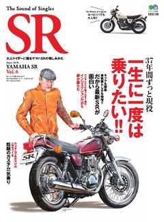 The Sound of Singles SR Vol.6