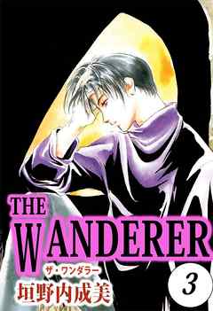 ＴＨＥ　ＷＡＮＤＥＲＥＲ