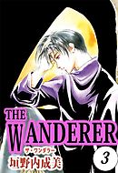 ＴＨＥ　ＷＡＮＤＥＲＥＲ 3巻