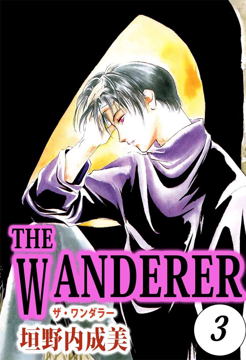 the wanderer 3巻 最新刊 漫画 無料試し読みなら 電子書籍ストア ブックライブ the wanderer 3巻 最新刊 漫画 無料試し読みなら 電子書籍ストア ブックライブ