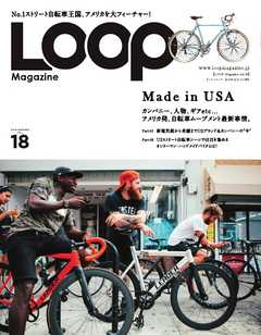 LOOP Magazine vol.18