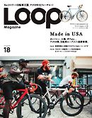 LOOP Magazine vol.18