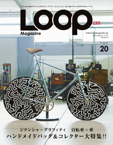 LOOP Magazine vol.20 - - 雑誌・無料試し読みなら、電子書籍・コミックストア ブックライブ