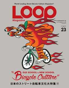 LOOP Magazine Vol.23