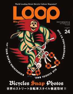LOOP Magazine Vol.24