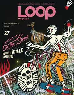 LOOP Magazine Vol.27