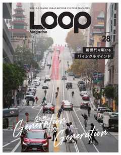 LOOP Magazine Vol.28
