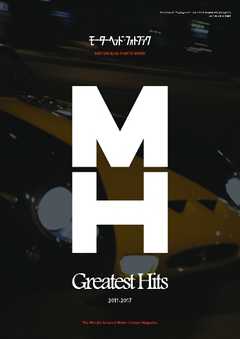 モーターヘッド GREATEST HITS