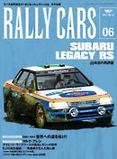 RALLY CARS Vol.06