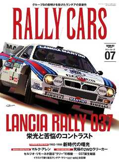 RALLY CARS Vol.07