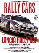 RALLY CARS Vol.07