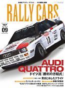 RALLY CARS Vol.09