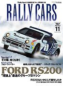 RALLY CARS Vol.11