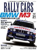 RALLY CARS Vol.21