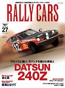 RALLY CARS Vol.27