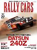 RALLY CARS Vol.27