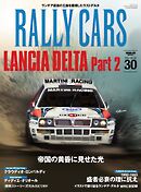 RALLY CARS Vol.30