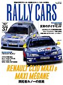 RALLY CARS Vol.37