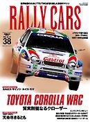 RALLY CARS Vol.38