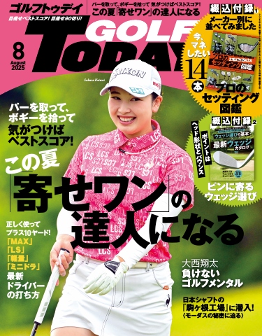 サイン入りゴルフボール 三浦桃香 菅沼菜々 金田久美子 - メルカリ