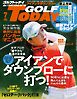 GOLF TODAY 2026年7月号